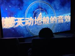 -金逸影城(荟聚IMAX激光店)