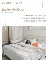 -安琪朵朵独栋花园月子中心