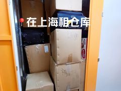 -安东易迷你自助仓储寄存仓库(杨浦店)