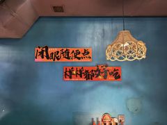 -陈老二烧烤(草市街总店)