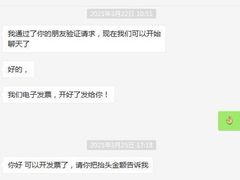 -菩提树·素食餐厅(汇智国际商业中心店)