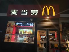 门面-麦当劳(杭州庆春路店)
