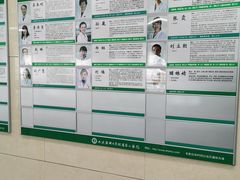 -大连医科大学附属第二医院(总院)