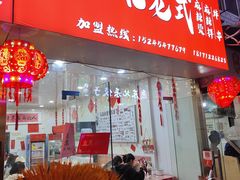 -财大小吃街·小吃侠