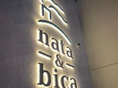 门面-nata&bica(松江大学城店)