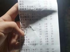 -金新街边打边炉(天安花园店)