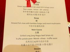 -北京国贸大酒店