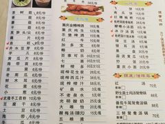 -枇杷园食为鲜火锅(南山店)