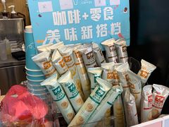 -幸运咖(公园茂直营店)
