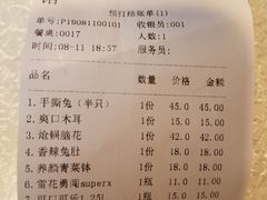 手撕兔-双流传承老妈兔头(玉林总店)