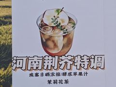 -枫叶小镇奥特莱斯