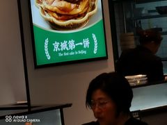 -黑窑厂糖油饼烤鸭·清真菜(旗舰店)