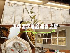 -上海来福士广场