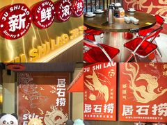 -潮澎派·潮汕菜大排档(南较西路店)