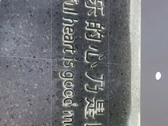 -迦南(杭州东站万象汇店)