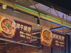 -功夫怪兽·烧烤(西工小街店)