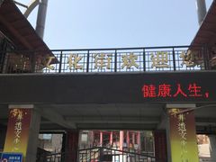 -古文化街旅游区
