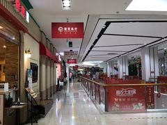 -京粮广场