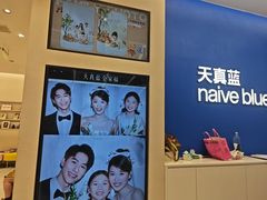 -天真蓝照相馆(五角场百联又一城店)