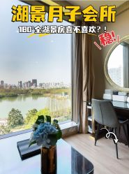 -耐味林月子会所(黄兴公园店)