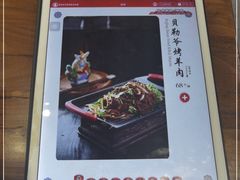 -局气烤鸭·北京菜(前门店)
