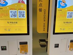 -麦当劳(斜土路2号店)