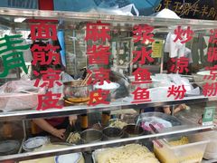 -马文章胖子甑糕(洒金桥店)