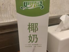 -北平小馆·烤鸭·家常菜(磨房北里店)