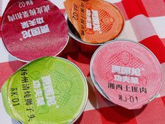 -西贝(吴江路湟普汇店)