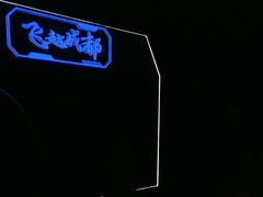 -成都梵高星空艺术馆(春熙路旗舰店)
