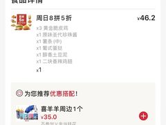 -肯德基(沪东店)