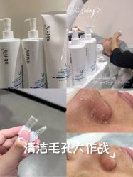 -SKIN79皮肤管理中心