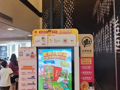 -麦当劳(中山路店)