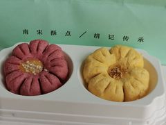 -南宋胡记(杭州河坊街店)