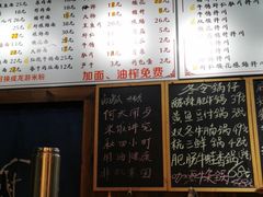 -何太太馄饨面铺(大浒东苑店)