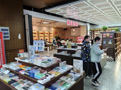 -新华书店(新街口旗舰店)