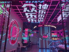 -燥次·烧烤酒场(万象城店)