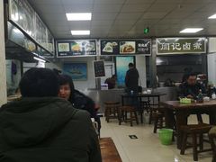 -阁瑞居闫记卤煮(乔庄北街店)