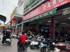 -胜嘉生榨米粉(科园总店)