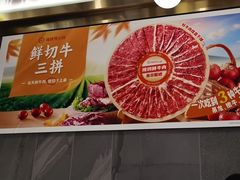 -海底捞火锅(长宁路龙之梦店)