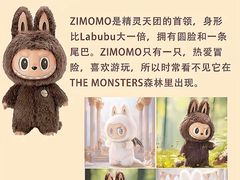 -泡泡玛特POPMART(龙湖杭州滨江天街店)