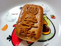 DSC08556-北京稻香村(五道口店)