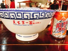 -天下第一面(大雁塔北广场店)