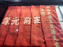 -烟台市博物馆