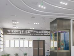 -常熟玉蕙口腔医院