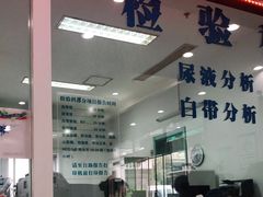 -上海仁爱医院