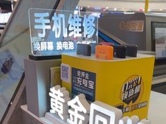 -爱回收(打浦桥日月光店)