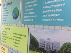 -新航道雅思托福·留学·考研培训(人民广场校区)