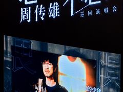 -华熙生物·润百颜ECM中心