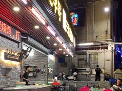 -三栋屋烧鸡